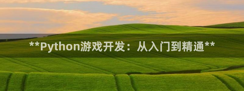沐鸣2手机网页版