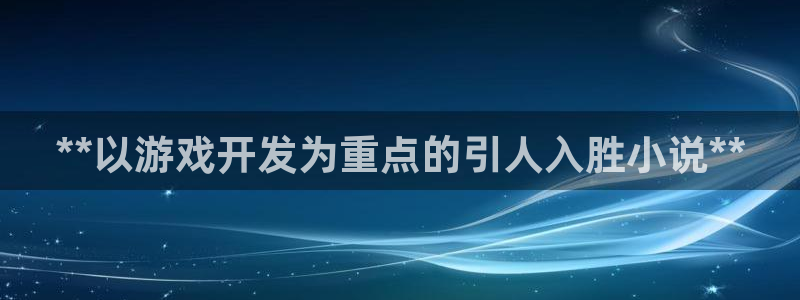 沐鸣娱乐2平台