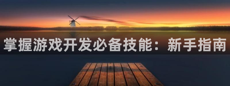 沐鸣2主管