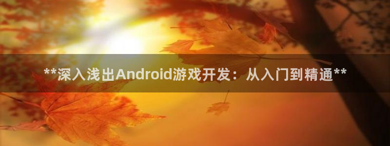 沐鸣2手机网页版