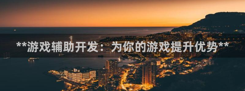 沐鸣2娱乐注册平台
