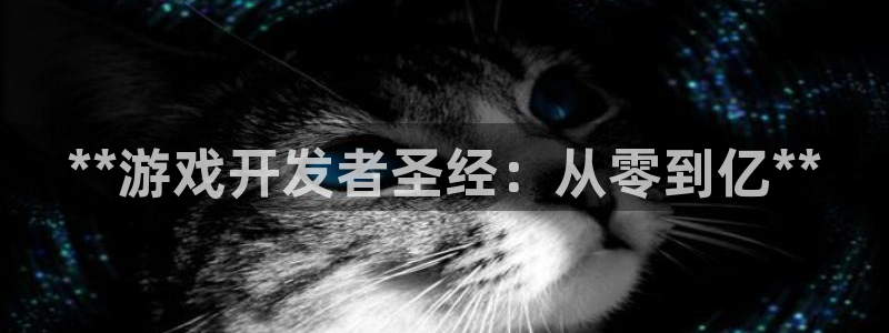 沐鸣2平台负责人