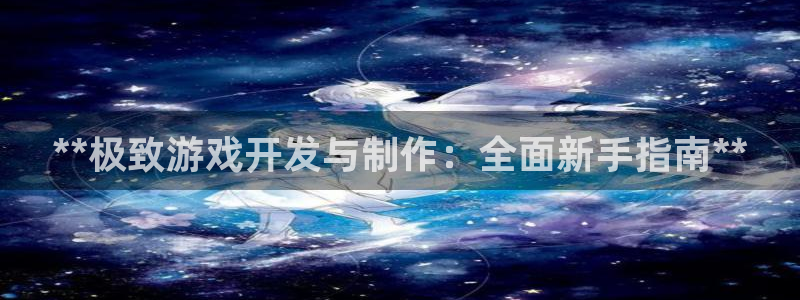 沐鸣娱乐2下载