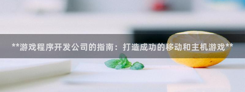 沐鸣娱乐2代理