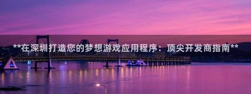 沐鸣2开户地址