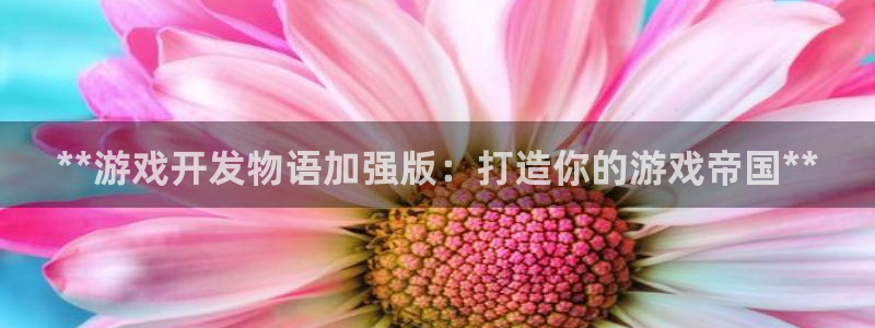 沐鸣娱乐2下载