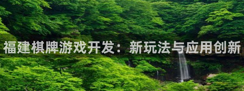 沐鸣2测速登陆